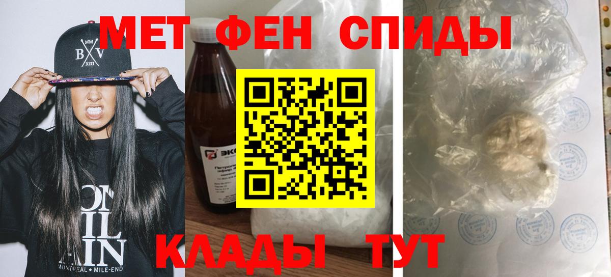 АМФ Розовый  Вход с VPN  Amphetamine  Нефтекамск 