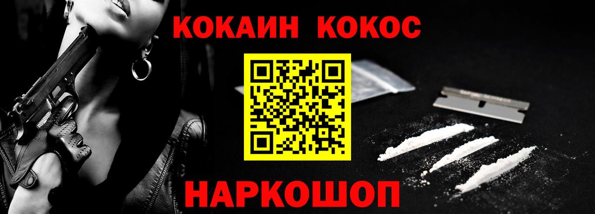 Кокаин Боливия Нефтекамск