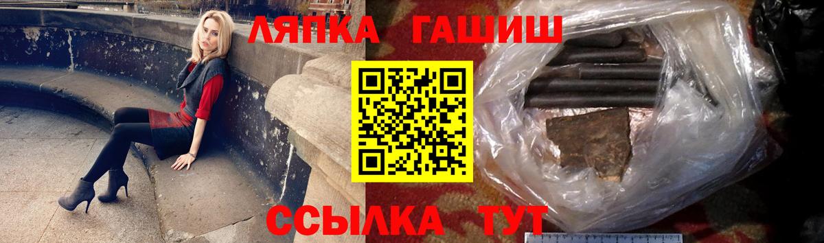 Нефтекамск  Гашиш индика сатива  Вход с VPN 