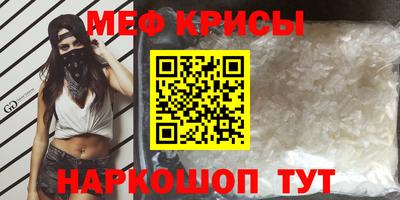 прущая мука Гусиноозёрск