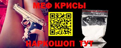 прущая мука Гусиноозёрск