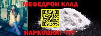 прущая мука Гусиноозёрск