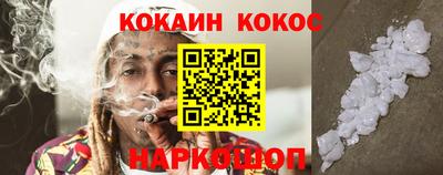 прущая мука Гусиноозёрск