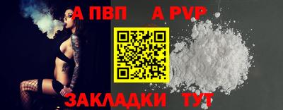 первитин Гусь-Хрустальный