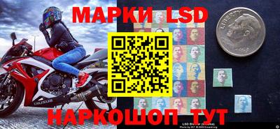амфетамин Донецк