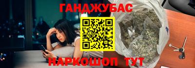 альфа пвп Гусев