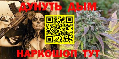 прущая мука Гусиноозёрск