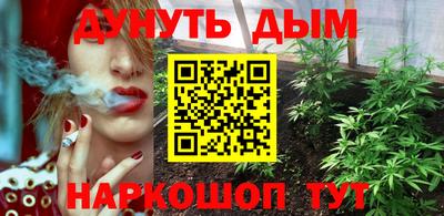 гашиш Донской