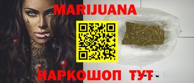 прущая мука Гусиноозёрск