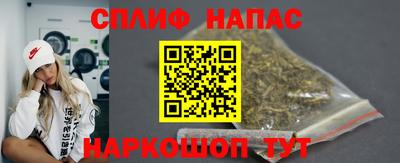 альфа пвп Гусев