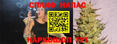 гашиш Донской