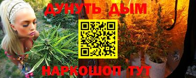 прущая мука Гусиноозёрск