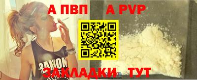 альфа пвп Гусев