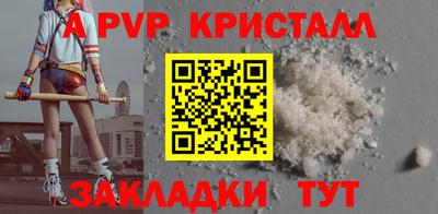 альфа пвп Гусев