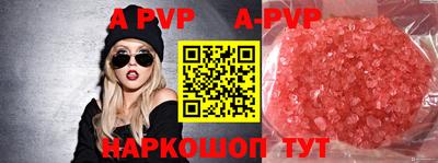 амфетамин Донецк