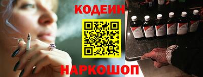 амфетамин Донецк