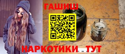 первитин Гусь-Хрустальный