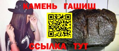 амфетамин Донецк