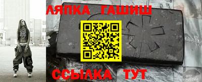 первитин Гусь-Хрустальный