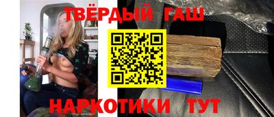 альфа пвп Гусев