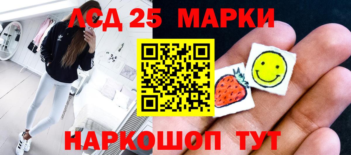 Лсд 25 экстази ecstasy Нефтекамск