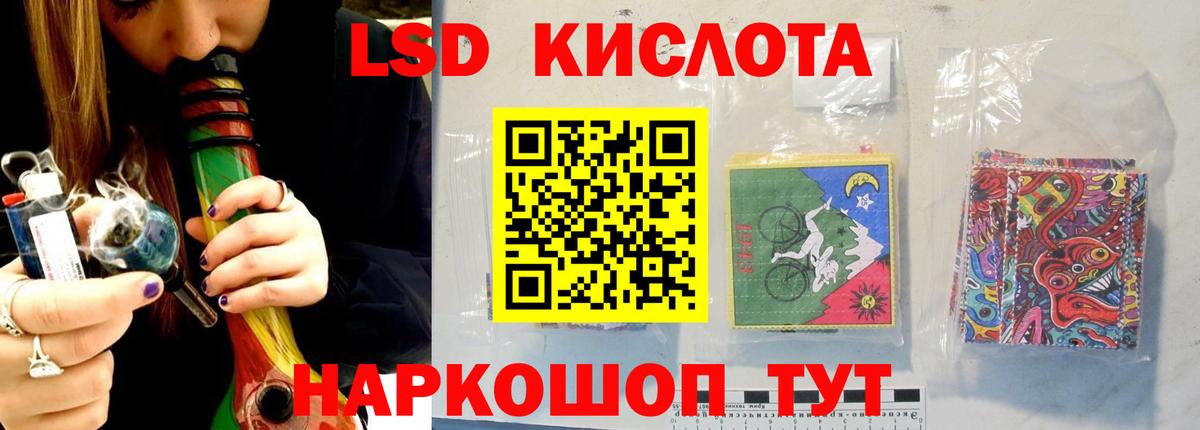 LSD-25 экстази кислота  Вход с VPN  Нефтекамск 