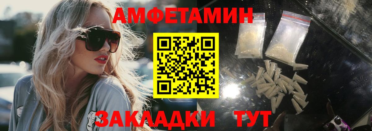 МЕТАМФЕТАМИН Methamphetamine Нефтекамск