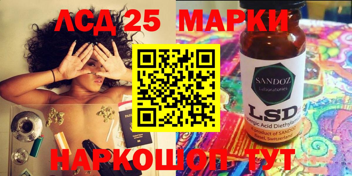Наркотические марки 1,5мг  Марки 25I-NBOMe  Нефтекамск  Вход с VPN 