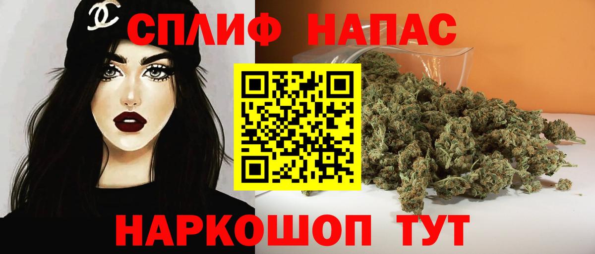 МАРИХУАНА сатива  Бошки марихуана Amnesia  Вход с VPN  Нефтекамск  Бошки Шишки Bruce Banner 