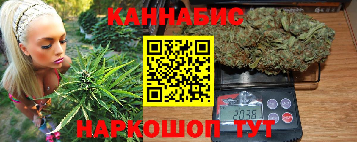 Бошки марихуана индика Нефтекамск